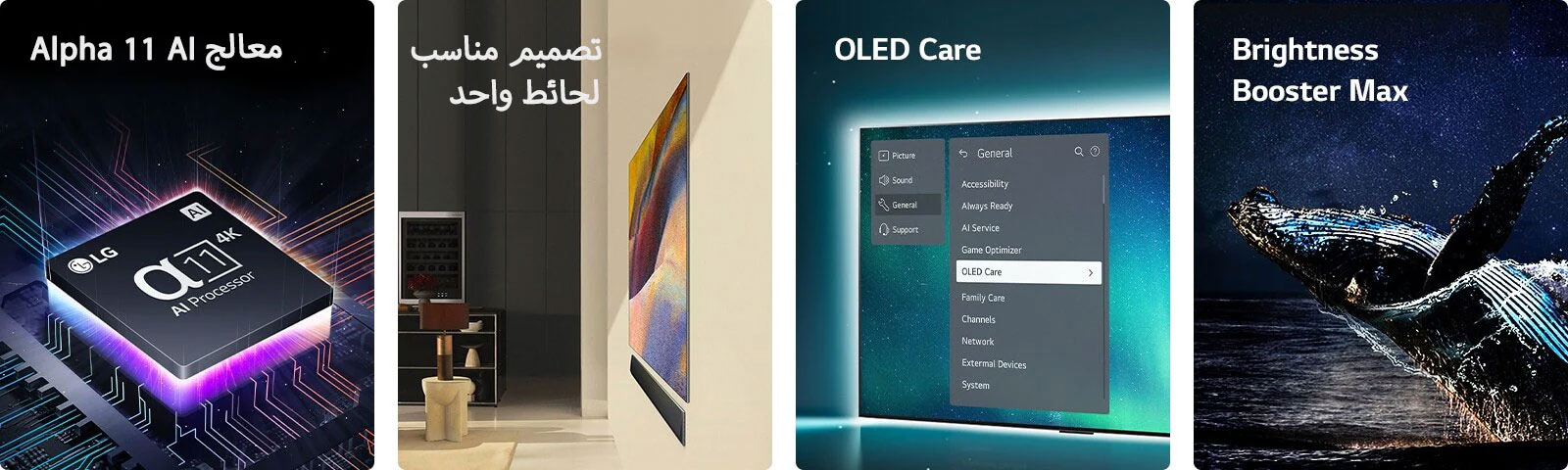 oled-g4-03-summary-D-02-v